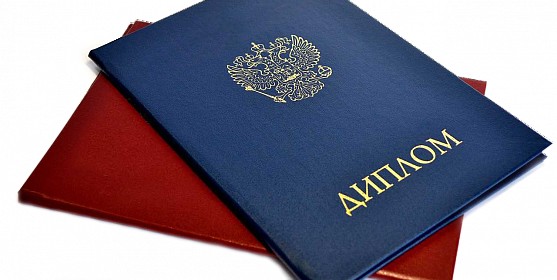 Дипломы для иностранцев 3