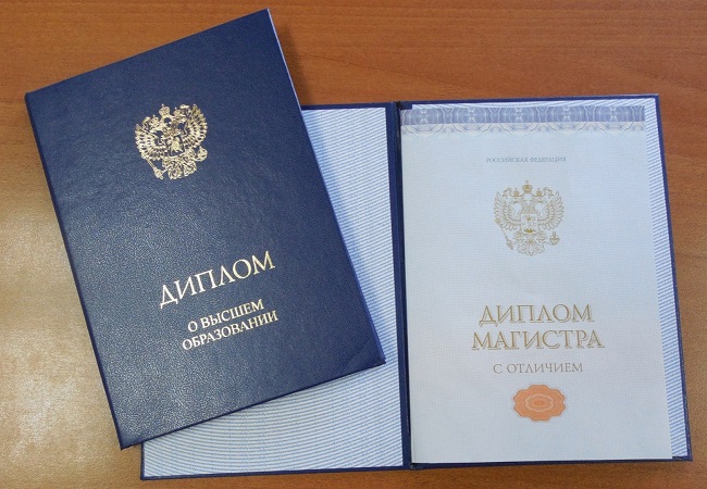 Купить диплом в Дербенте официально 5 Купить диплом в Дербенте официально 5