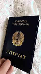 Купить диплом ветеринара без предоплаты
