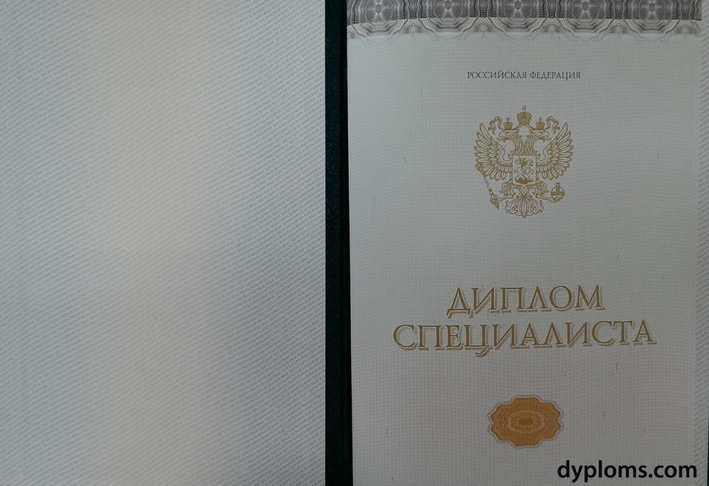 Купить диплом ветеринара без предоплаты