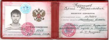 Приобрести диплом с занесением в Путь к успешной карьере