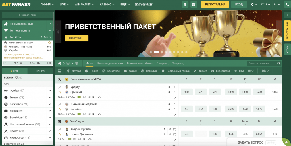 Discover Exciting Gaming Opportunities at Betwinner Casino Discover Exciting Gaming Opportunities at Betwinner Casino
