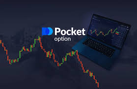 Unlocking Financial Opportunities A Comprehensive Guide to Pocket Option Trading Platform