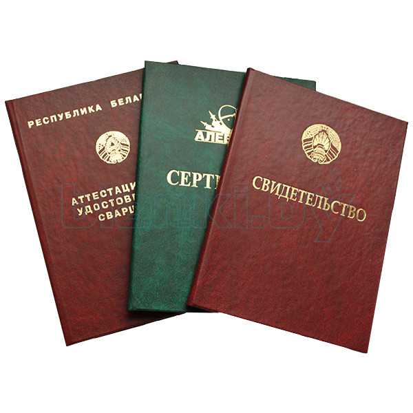 Купить диплом в Подольске без хлопот и ожиданий