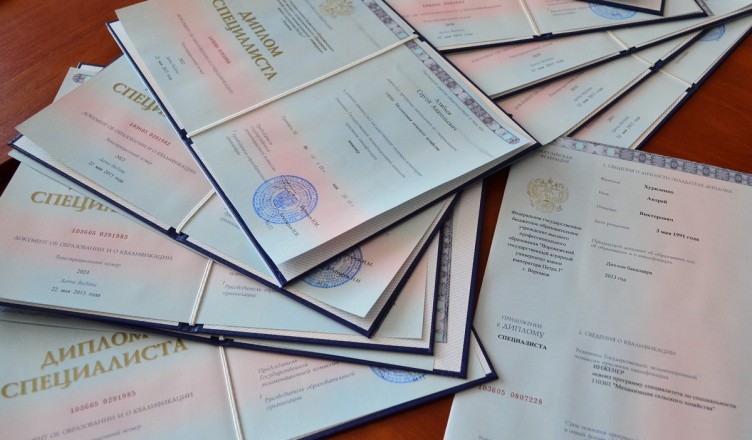 Купить диплом бакалавра в Москве как и где это сделать 622786174