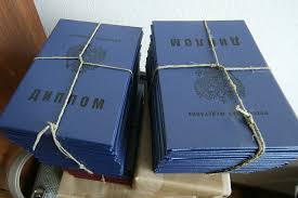 Купить диплом бакалавра в Москве как и где это сделать 622786174