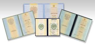 Купить диплом МГА им. М.И. Глинки -362890107 Купить диплом МГА им. М.И. Глинки -362890107