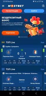 Discover the Best Betting Experience with Mostbet AZ