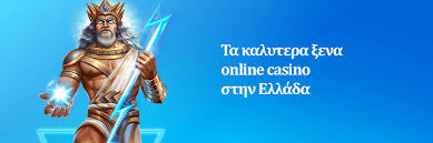 Εξερευνώντας τα Νόμιμα Καζίνο στην Ελλάδα